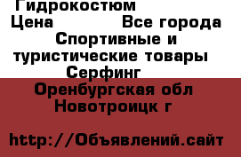 Гидрокостюм JOBE Quest › Цена ­ 4 000 - Все города Спортивные и туристические товары » Серфинг   . Оренбургская обл.,Новотроицк г.